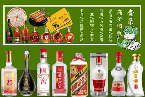 张家口市宣化跃国烟酒经营部