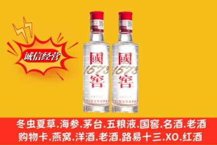 张家口市宣化回收国窖酒