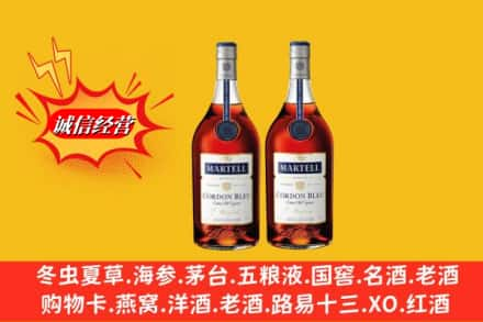 张家口市宣化名酒回收马爹利蓝带.jpg