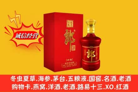 张家口市宣化高价上门回收珍品郎酒